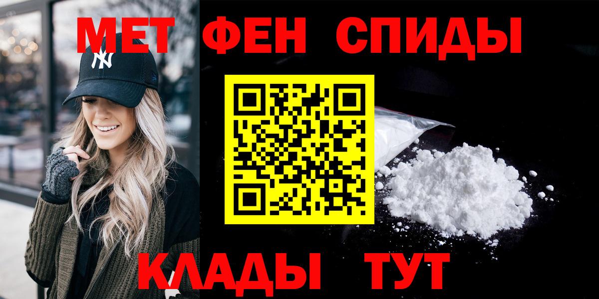 Amphetamine Розовый Заводоуковск