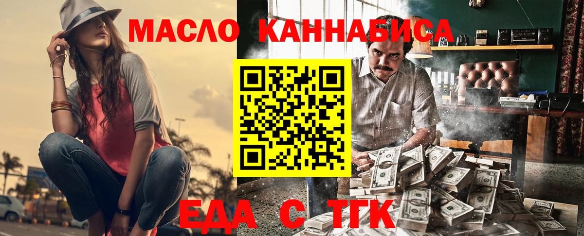 Canna-Cookies марихуана Заводоуковск