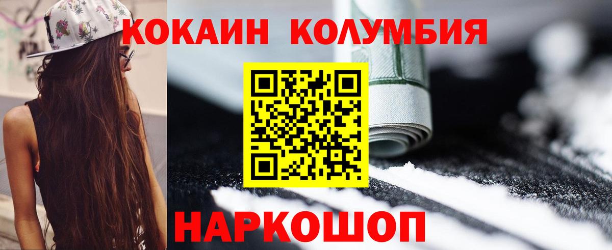 Марихуана  Заводоуковск  МДМА  ГАШИШ  Меф   Вход с VPN 