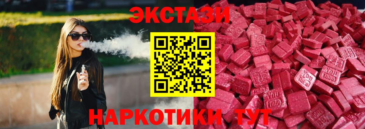 Экстази Philipp Plein  Ecstasy louis Vuitton  Заводоуковск  Вход с VPN 