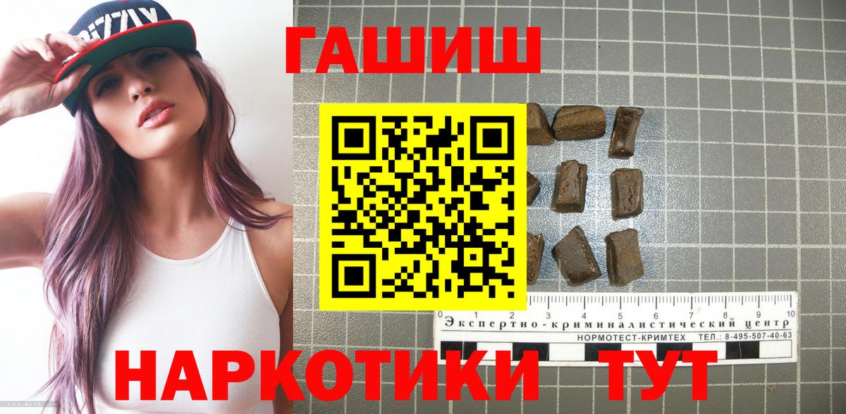 ГАШ гарик Заводоуковск