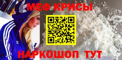 меф Лесосибирск