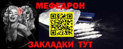 меф Лесосибирск
