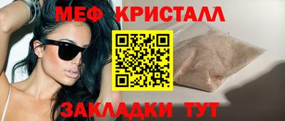меф Лесосибирск