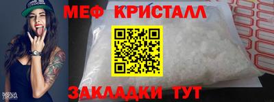 меф Лесосибирск