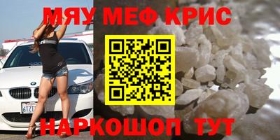 соль курить ск Ливны