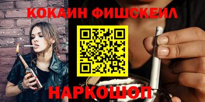 бутик Ликино-Дулёво
