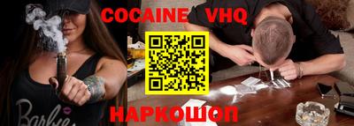 соль курить ск Ливны