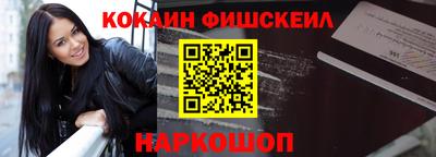 меф Лесосибирск