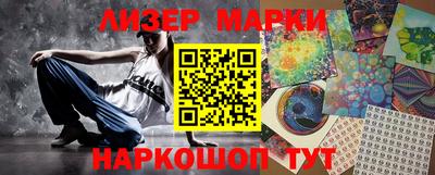 меф Лесосибирск