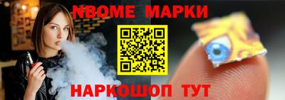 соль курить ск Ливны