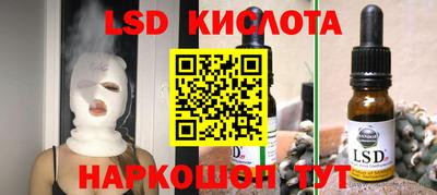 соль курить ск Ливны