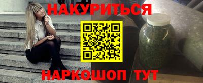 бутик Ликино-Дулёво