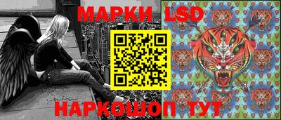 бутик Ликино-Дулёво