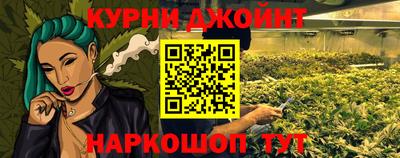 соль курить ск Ливны