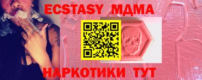 меф Лесосибирск