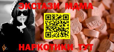 меф Лесосибирск