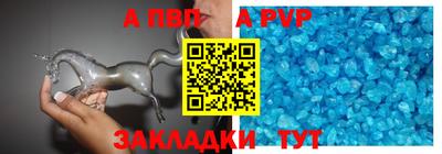 соль курить ск Ливны