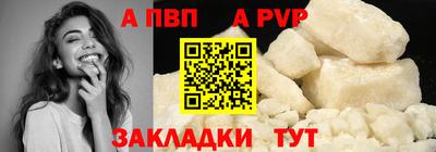 соль курить ск Ливны