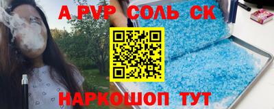 меф Лесосибирск