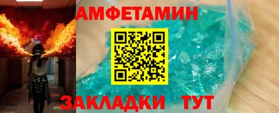 бутик Ликино-Дулёво
