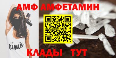 меф Лесосибирск