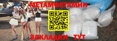 бутик Ликино-Дулёво
