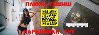 меф Лесосибирск