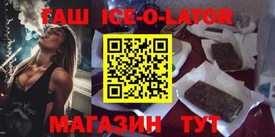 соль курить ск Ливны