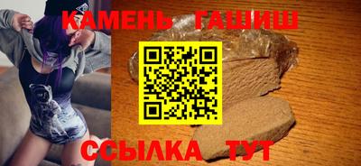 соль курить ск Ливны