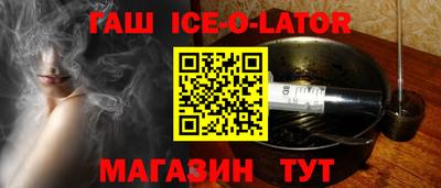соль курить ск Ливны