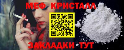 соль курить ск Ливны