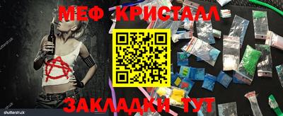 соль курить ск Ливны