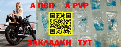 соль курить ск Ливны