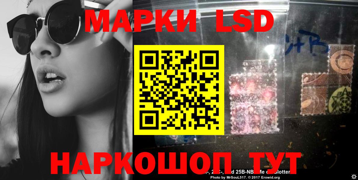 LSD-25 экстази кислота  Вход с VPN  LSD-25 экстази ecstasy  Заводоуковск 