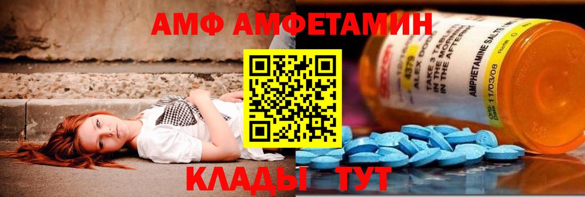 Заводоуковск  Метамфетамин кристалл  Вход с VPN 