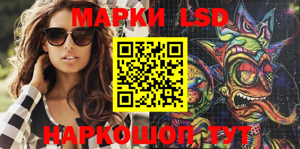 Марки NBOMe 1500мкг Заводоуковск