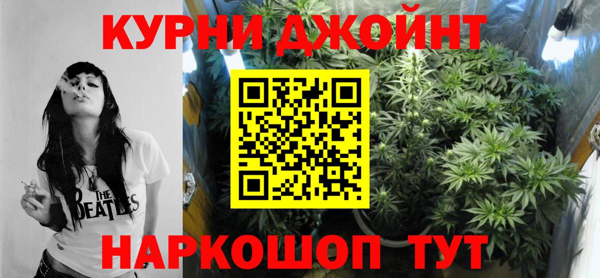МАРИХУАНА LSD WEED  Конопля планчик  Заводоуковск  Вход с VPN  Шишки марихуана Bruce Banner 